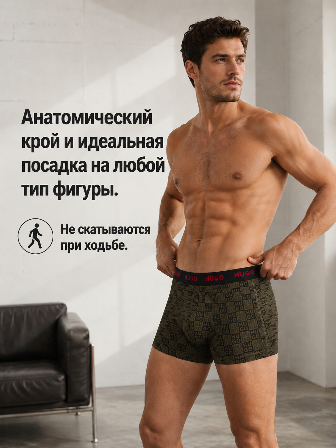 Комплект мужского белья, слайд 3