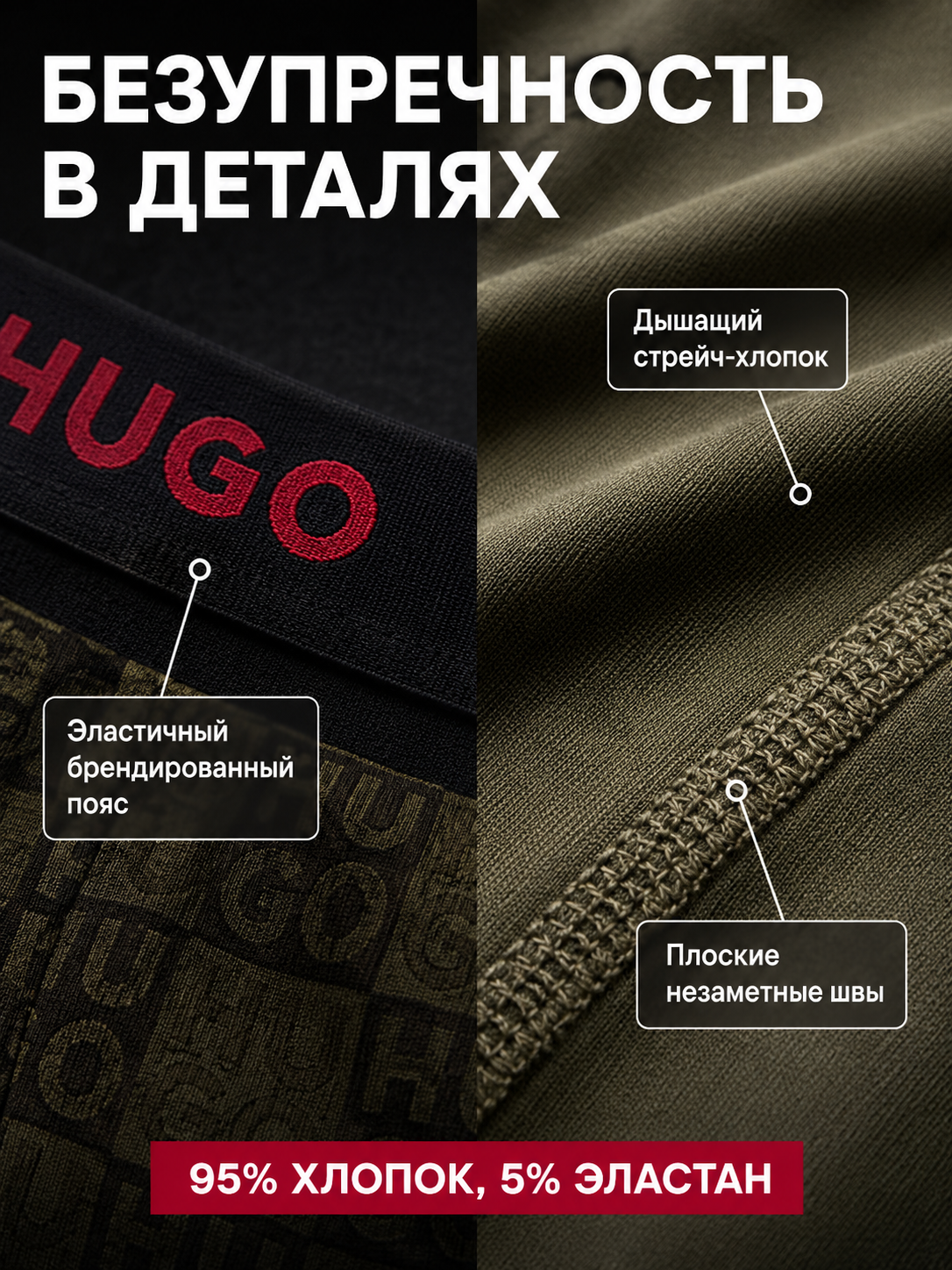 Комплект мужского белья, слайд 4